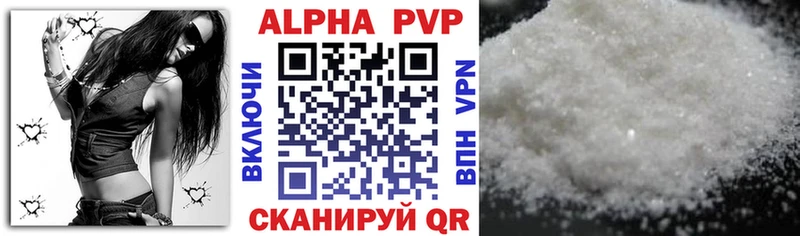 A PVP Crystall  Касимов 