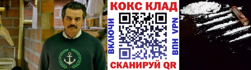omg зеркало продажа наркотиков Касимов Кокаин 98%
