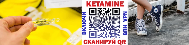 КЕТАМИН ketamine  Касимов 