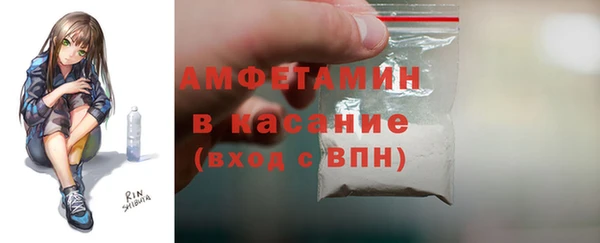 синтетический гашиш Армянск