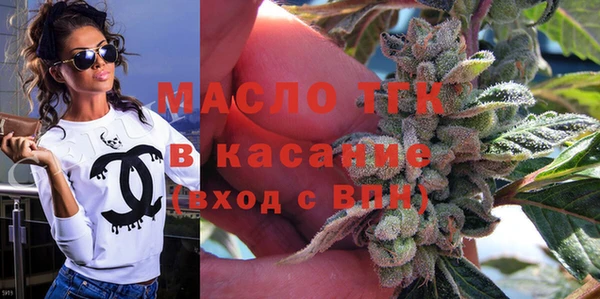 синтетический гашиш Армянск