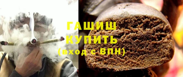 синтетический гашиш Армянск