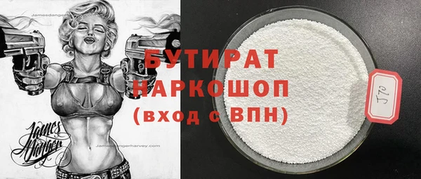 синтетический гашиш Армянск