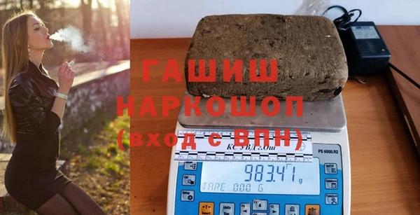 синтетический гашиш Армянск