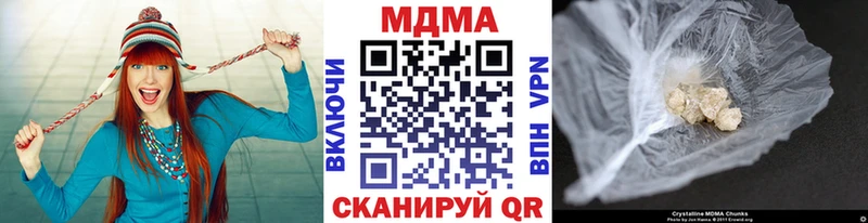 МДМА crystal  Касимов 