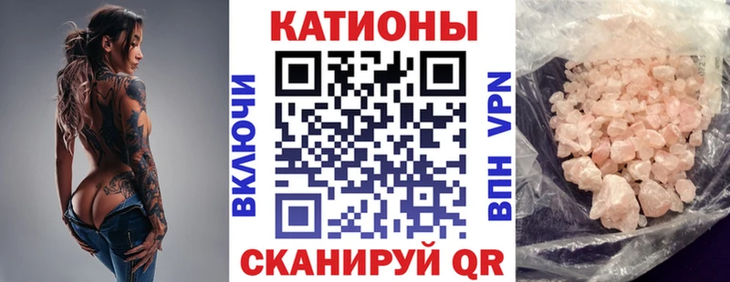 МЯУ-МЯУ mephedrone kraken как зайти Касимов