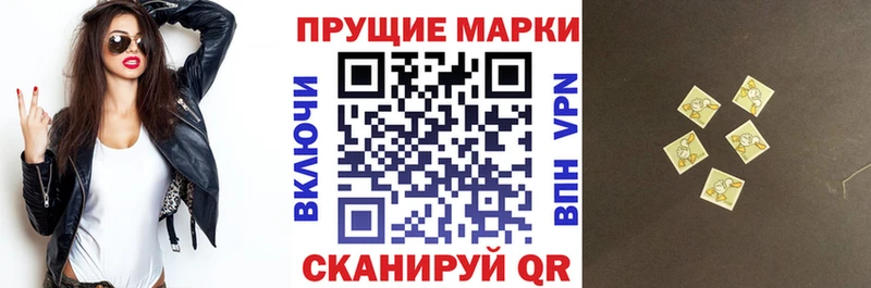 цены   hydra рабочий сайт  даркнет телеграм  Касимов  Марки 25I-NBOMe 1,5мг 
